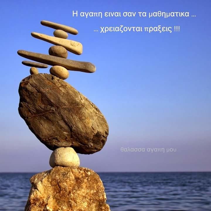 Mary'S Studios Agia Pelagia Kythira المظهر الخارجي الصورة