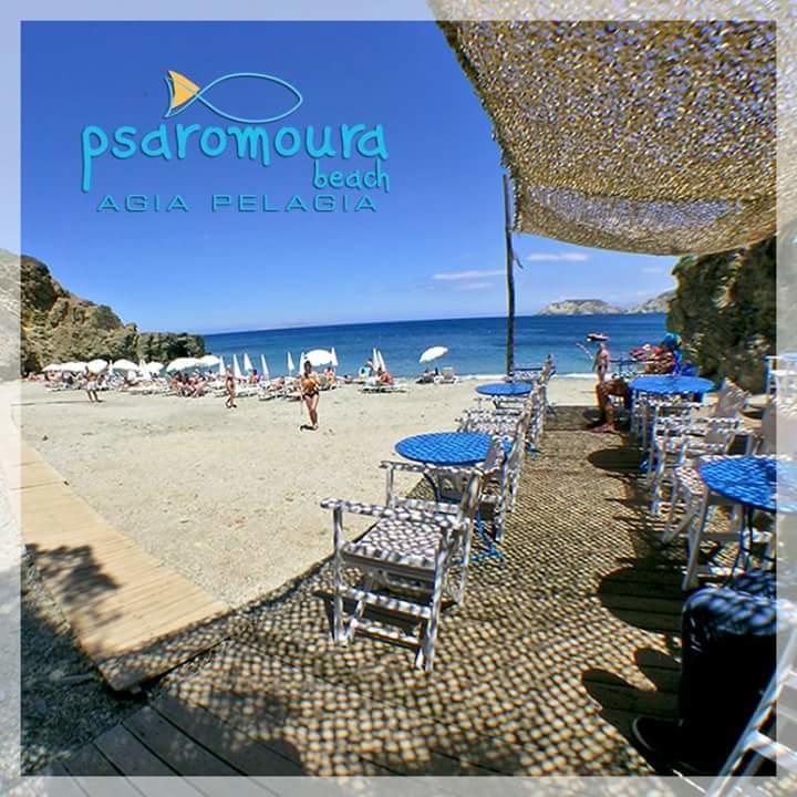 Mary'S Studios Agia Pelagia Kythira المظهر الخارجي الصورة